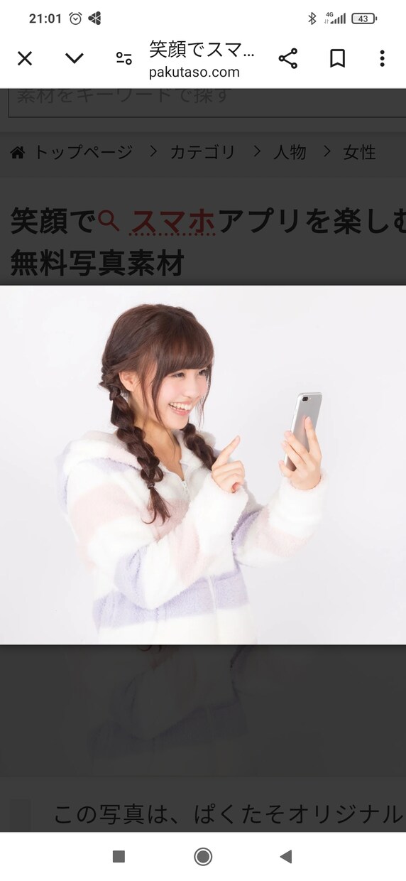 悩み事がある方メールで心を楽にします なかなか人には言えないことでも、寄り添ってお話し聞きます。 イメージ1