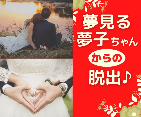 婚活の悩み、不安、落ち込み　何でもお話し聞きます ３０歳４０歳〜女性　沈黙されていてもいいですよ　受けとめます イメージ1