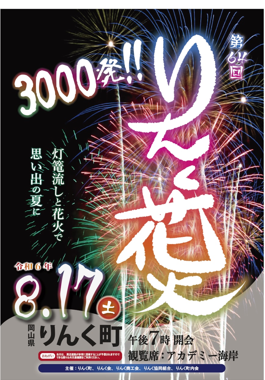 介護・福祉に特化したデザインを制作します 介護や福祉事業などで使えるデザイン制作 イメージ6