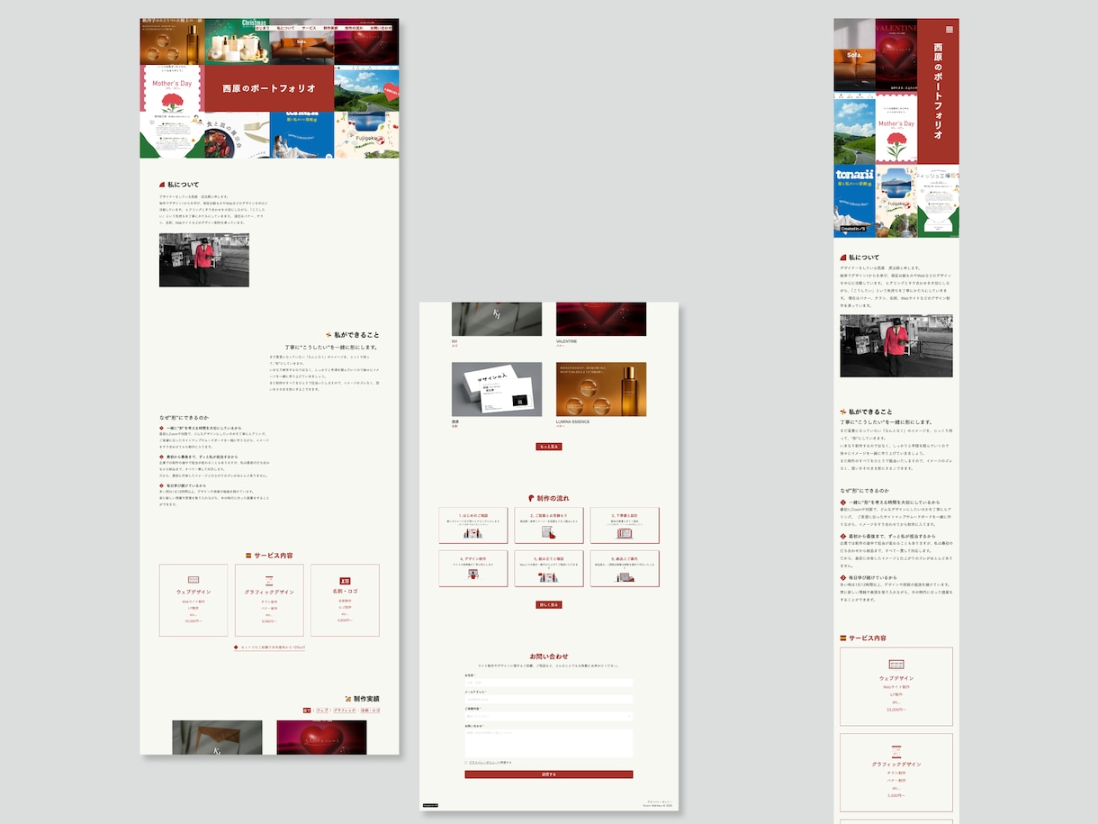 Studioで集客につながるホームページを作ります Studio専門デザイナーが「こんなサイトがほしい」を形に。 イメージ4
