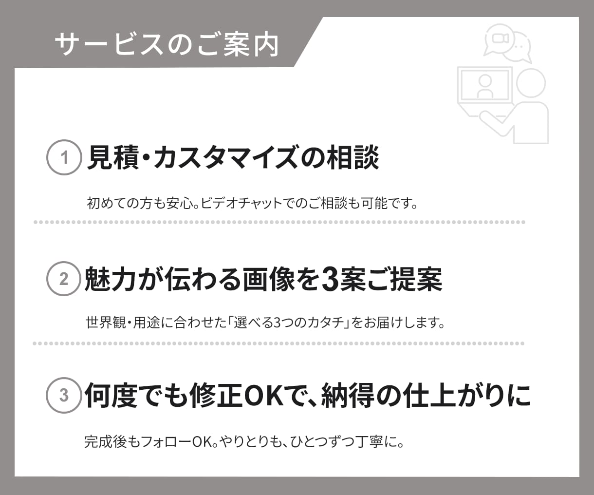 04│HPB画像│予約につながる画像を作ります >>写真を変えても反応がない…そんな方へ イメージ8