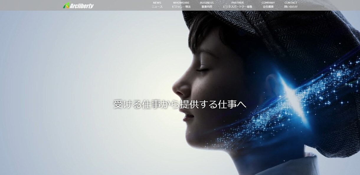全て込みで、集客に強い高品質なHP作成します 初心者にもしっかりサポート！集客に繋がるサイトで維持費も0円 イメージ4