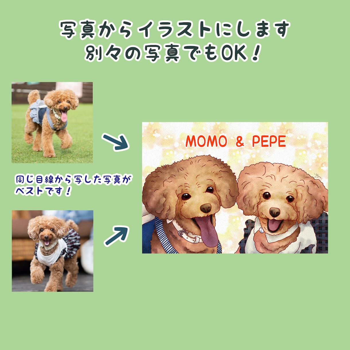 あなたの「うちの子」を水彩画風イラストにします 心に残る、絵本のようなタッチの水彩画風デジタルイラストです イメージ2