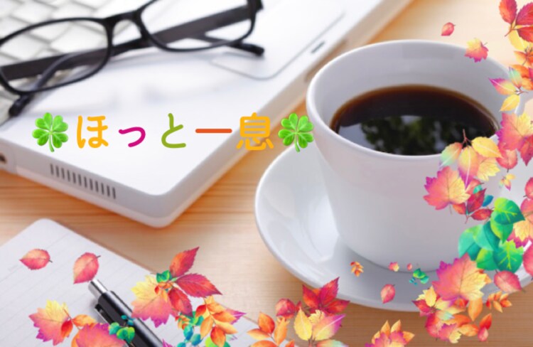仕事の合間☆昼休み休憩☆移動時間に癒します 携帯イジるより少し話したい☆ちょっとした時間にほっこり イメージ3