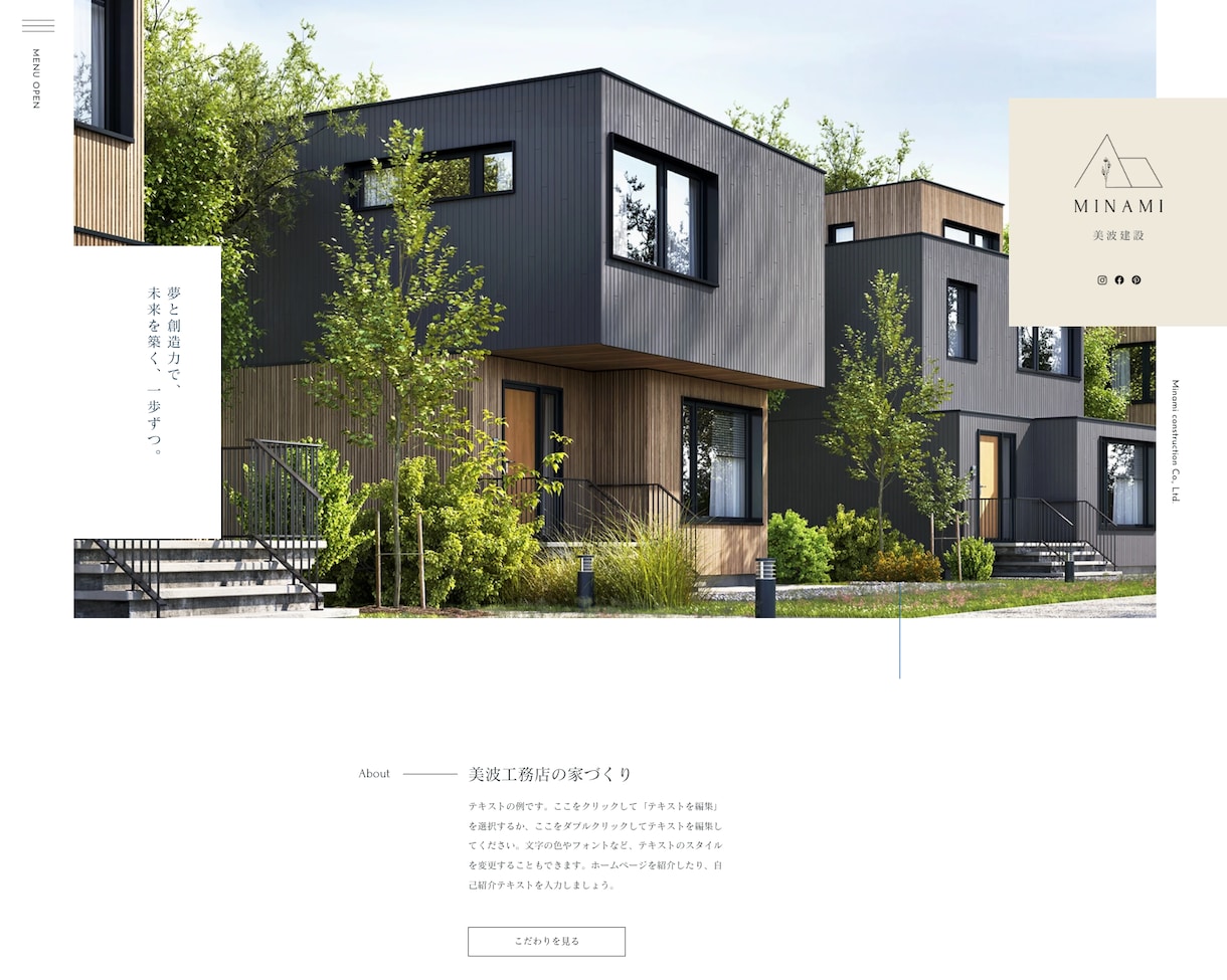 3名様限定！追加料金なし！Webサイト作ります 更新楽々なWixでおしゃれで理想的なホームページを作ります。 イメージ2