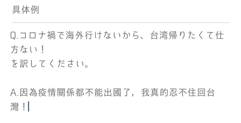 中国語でコレなんて言うの？を翻訳します 中国語を勉強してる方！気軽に質問してください！ イメージ2