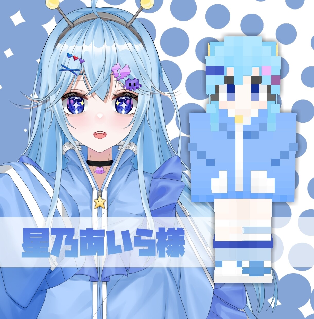 Minecraft マイクラスキン 作ります オリジナルデザインやキャラクター再現など幅広く対応致します イメージ5