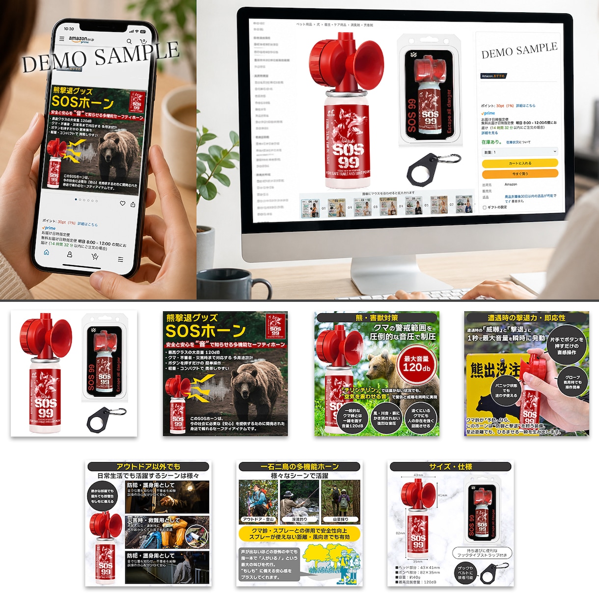Amazon・楽天・ヤフー他EC商品画像作成します 新商品出品・新規参入の方や今のカタログ画像を改善したい皆様へ イメージ4