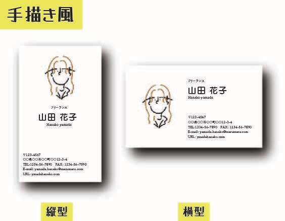 格安！あなただけの似顔絵イラスト名刺作成します オリジナルイラストで渡したくなる名刺を。 イメージ3