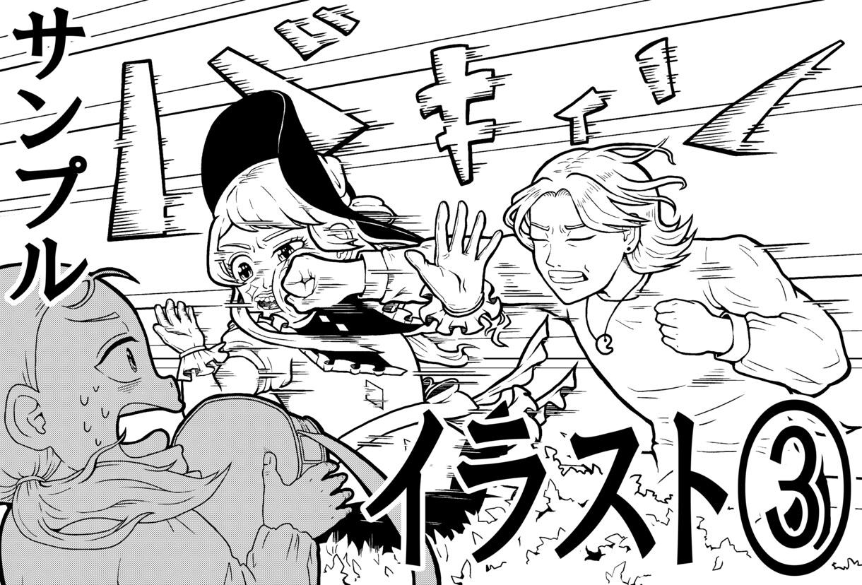 コミック風イラストカットの制作します モノクロタッチな画風！選べる様々なオプションあり！背景も！ イメージ6