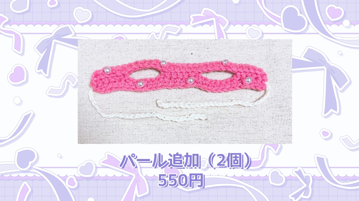 ぬいのヘッドドレス、カチューシャ制作致します かぎ針編みで世界に一つだけの作品をお作り致します。 イメージ3