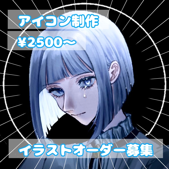 SNSアイコンなどのイラストを描きます かわいい絵が得意です⋆⸜ ⚘ ⸝⋆ イメージ1