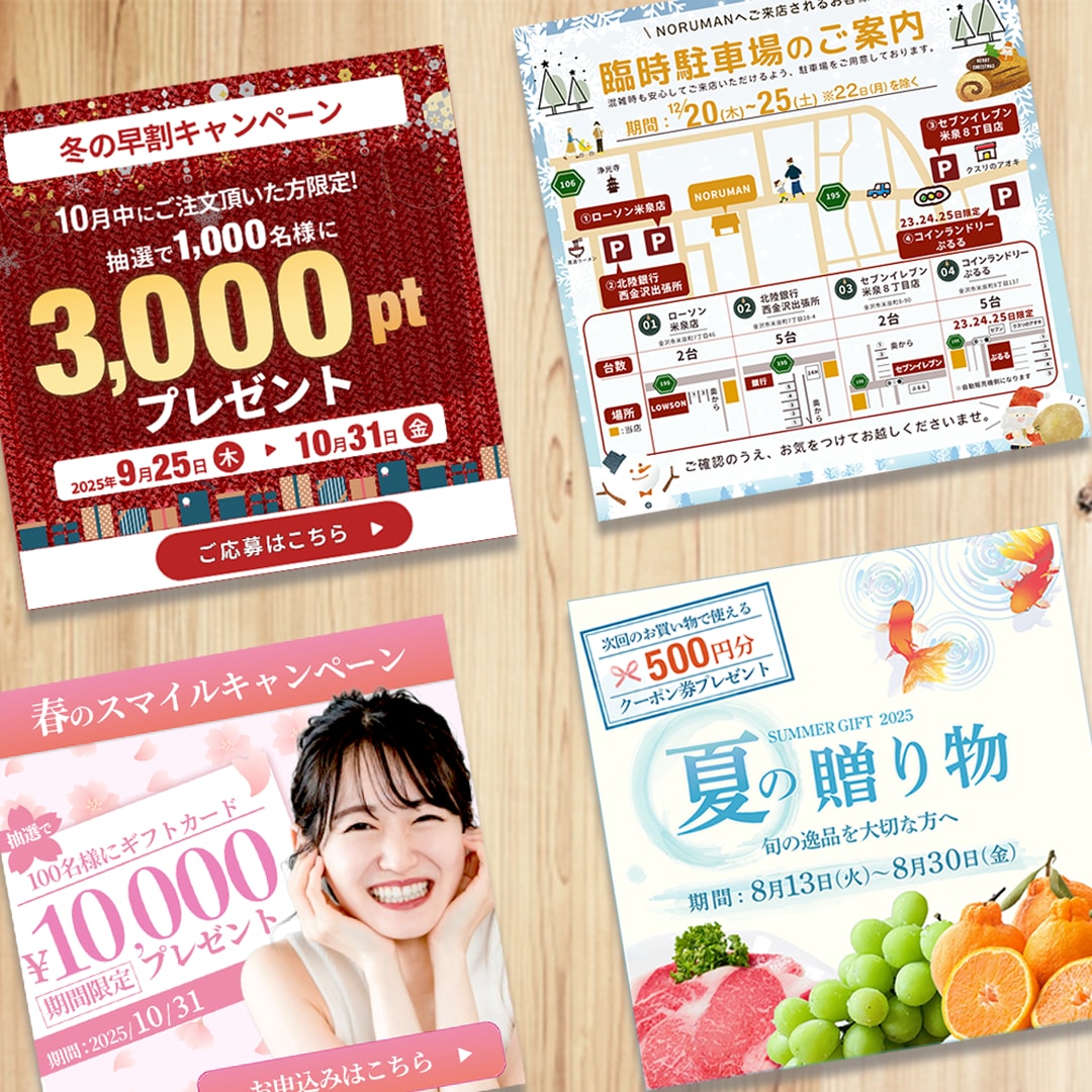 キャンペーンに特化したWeb画像を制作します 集客率UPを目指す/バナー/ヘッダー/SNS広告 イメージ4