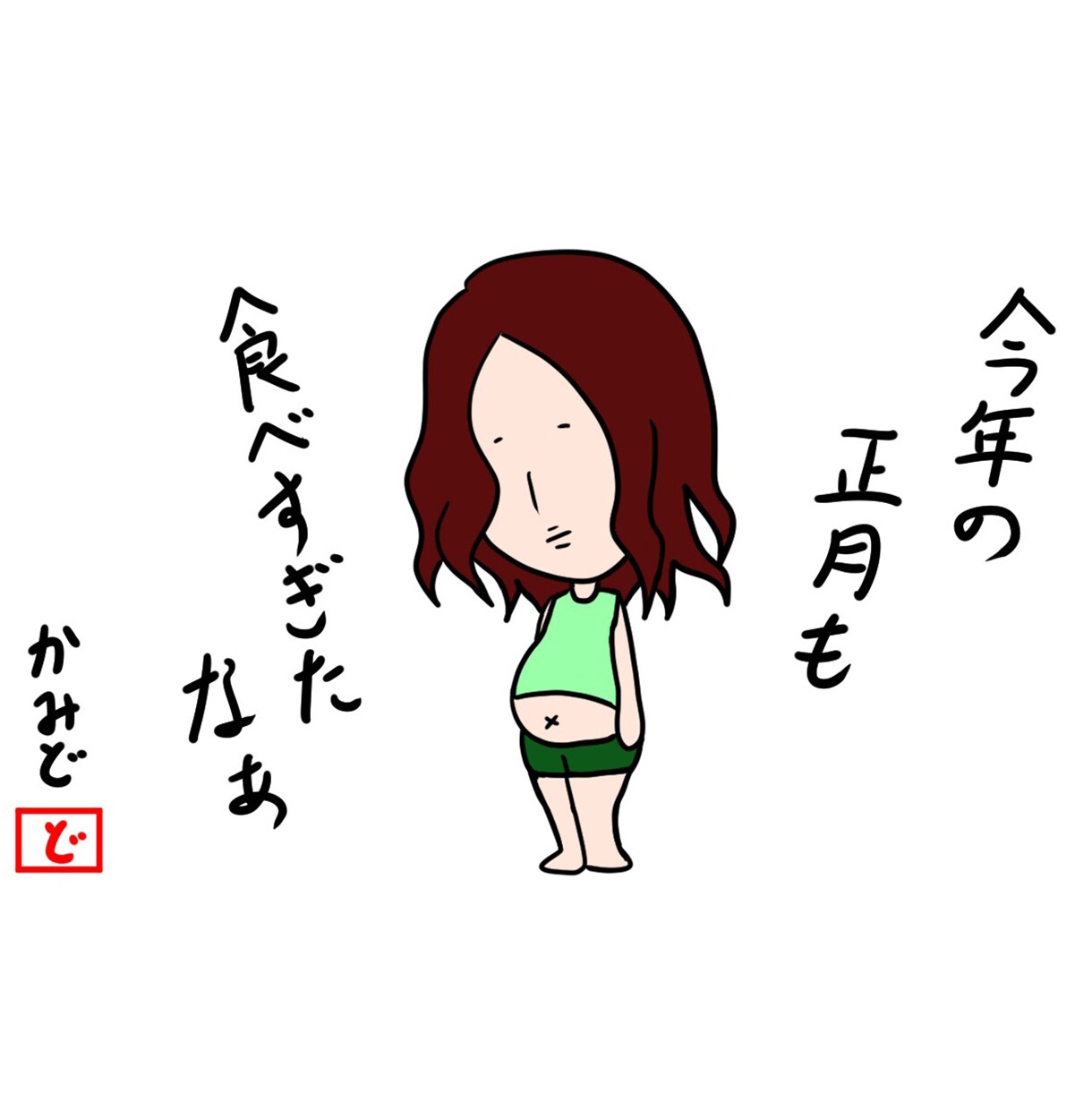 ゆるふわ可愛いイラスト描きます 事務来夢が、あなたの為に世界で一枚だけのイラスト描きます！！ イメージ3