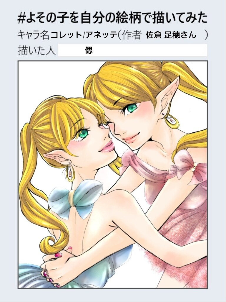 ご希望のイラスト、アイコン描きます ポップ、COOL、可愛い、などのイラストやアイコン承ります！ イメージ6