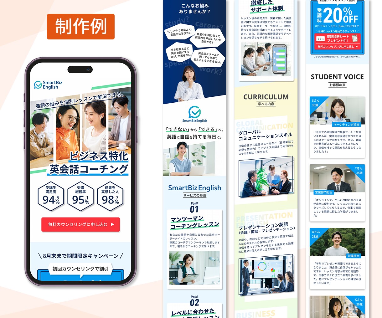 3名様限定！思わずクリックしたくなるLP制作します 実装までOK！ターゲットに刺さる集客特化デザイン！ イメージ5