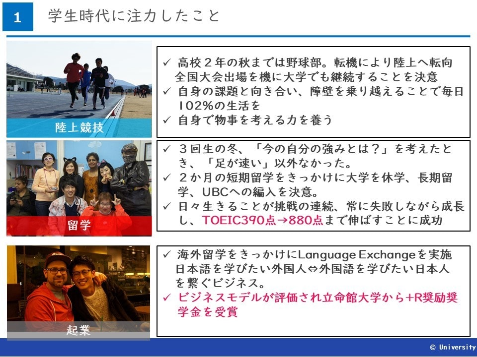 中学～大学向け学習/就職コンサルを徹底指導します 大手教育業界～現大学勤務でしか得られない知見を共有します！ イメージ1