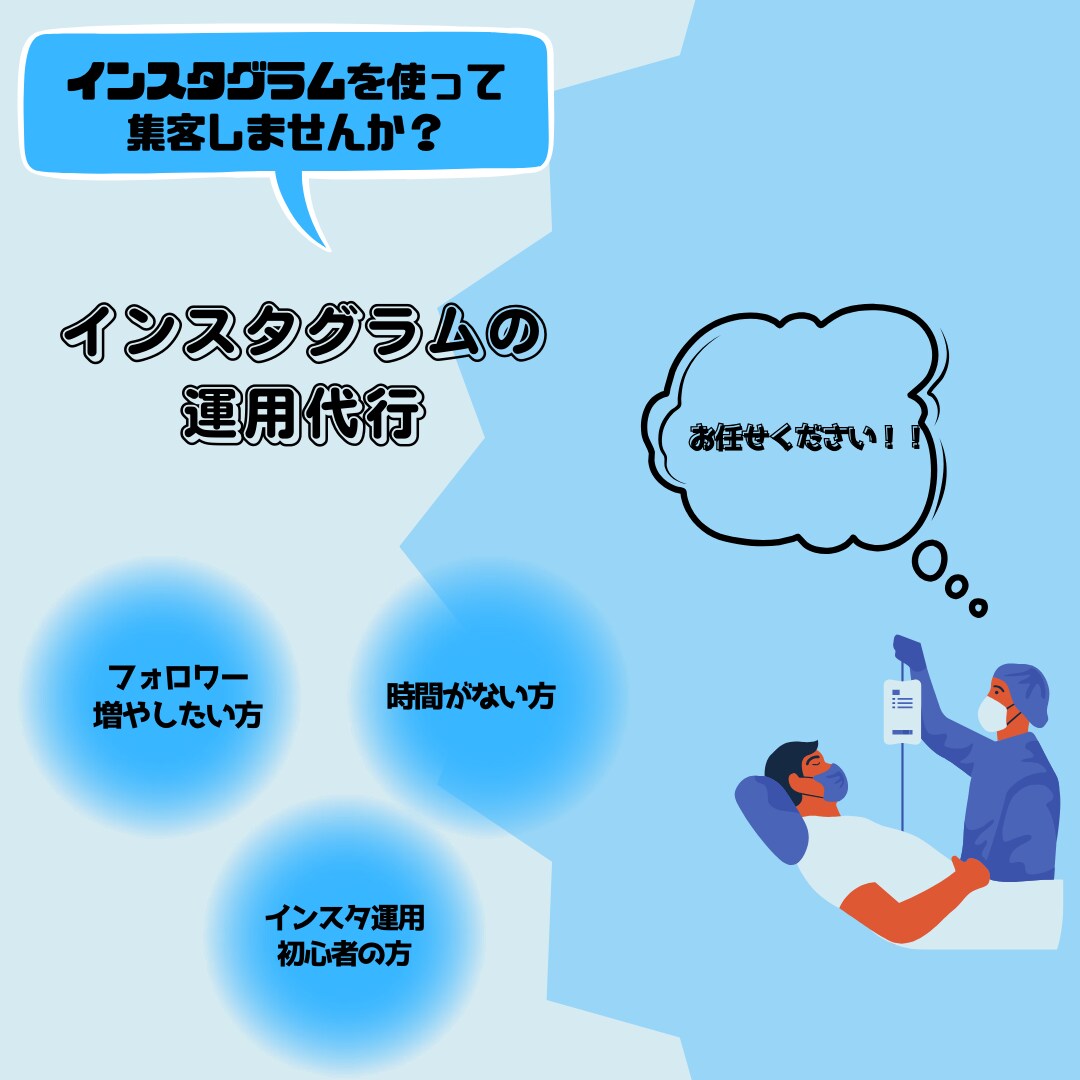 インスタグラムの運用代行を承ります フォロワー増加だけでな、リーチ数にフォーカスした運用をします イメージ1