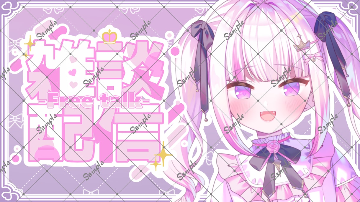 商用利用込！Vtuberさん向けロゴ制作します ネームロゴからサムネロゴ、ロゴのアニメーションまで！ イメージ2