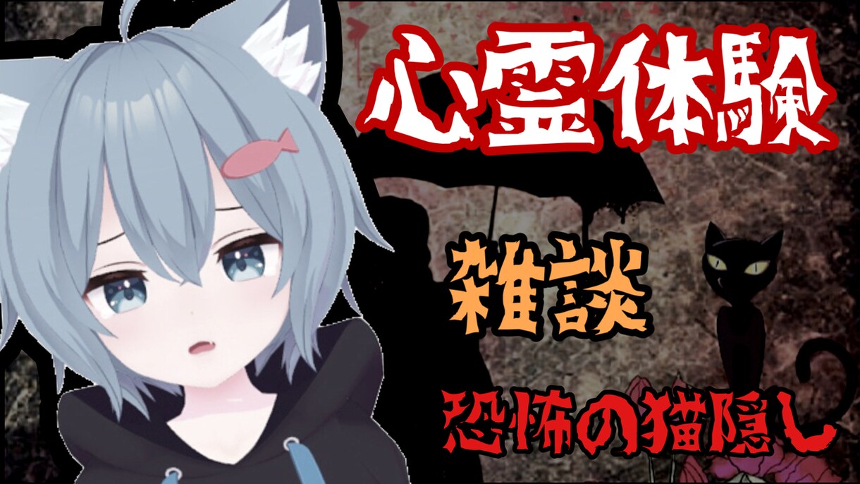 現役Vtuberが映えるサムネ、低価格で作ります 人目を惹くサムネ！低価格、即即対応！ イメージ6
