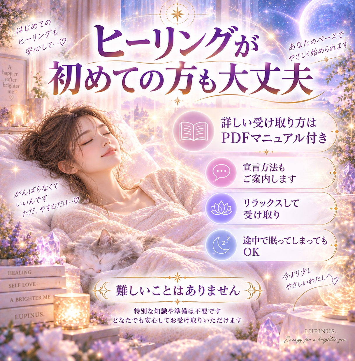 1週間何度でも受け取り可能チャクラヒーリングします 頑張るあなたへ♡7つのチャクラから癒しを♡遠隔ヒーリングです イメージ6