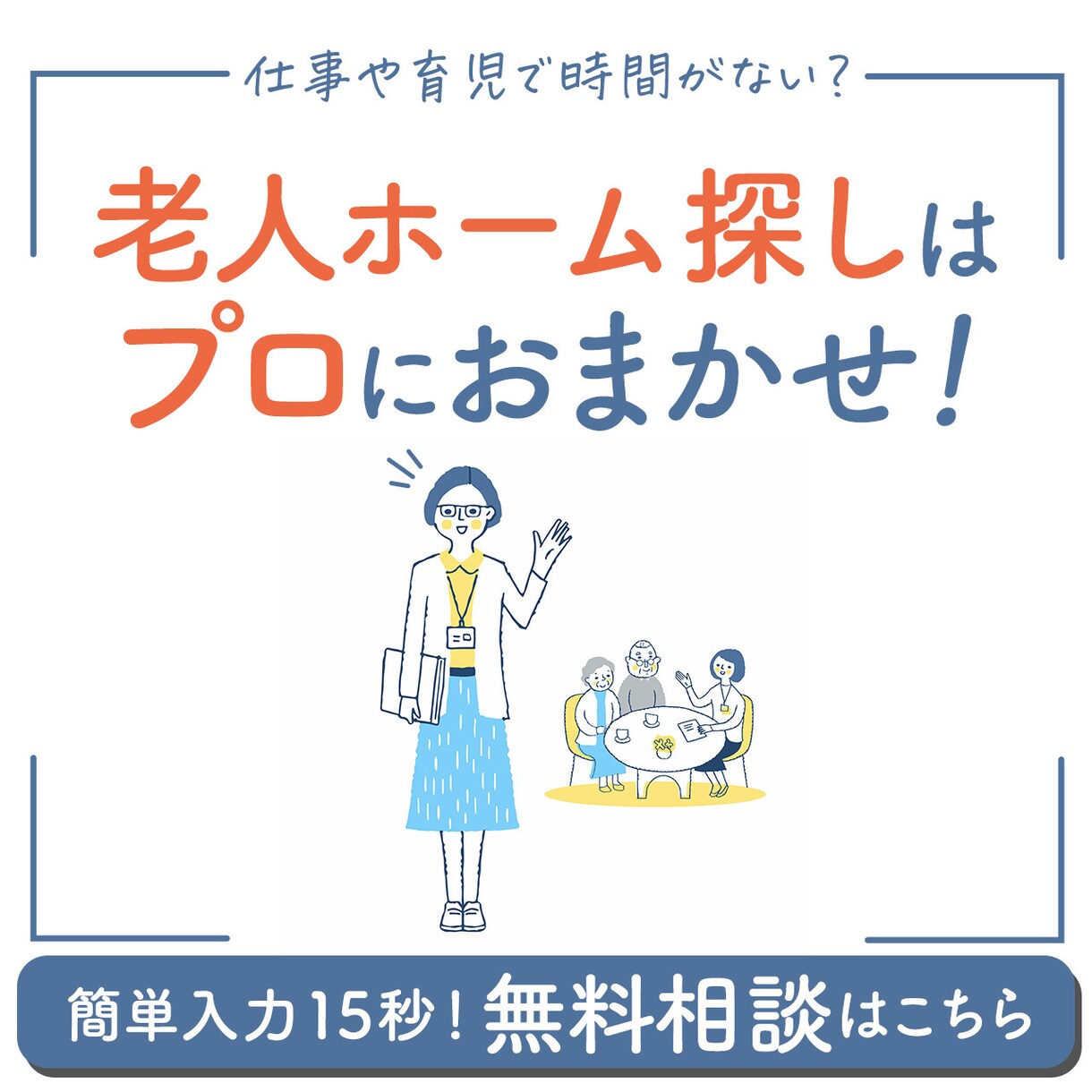 Instagram広告バナー制作します ターゲットに合わせたデザインをお作りいたします！ イメージ6