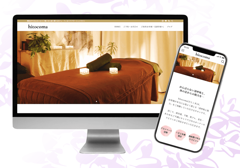 ペライチで素敵なデザインLP作ります ニーズに合わせたデザインLP・安心の対応でご相談にのります！ イメージ7