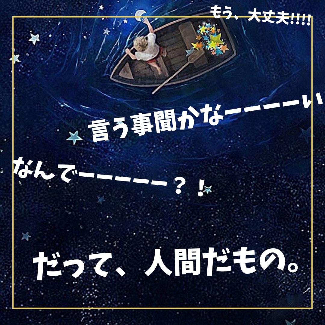 待って!!!!何に悩んでるの？それ、間違ってます 子どものことで悩んでる？それ、逆効果だよ!!!! イメージ1