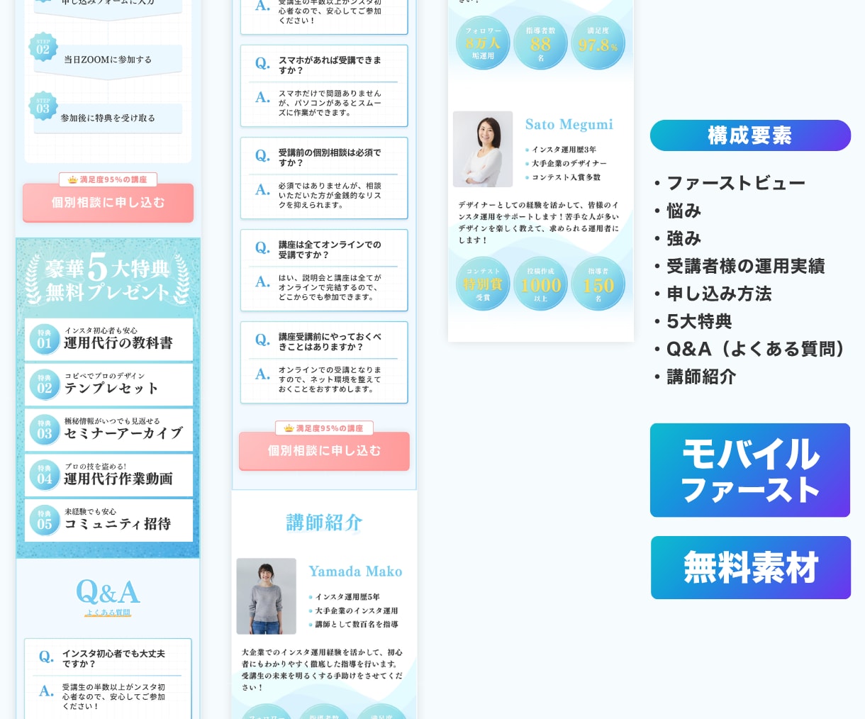 セミナー用のCanvaLPテンプレートを販売します 自由に編集可能！無料素材のみ使用！『セミナー』 イメージ4