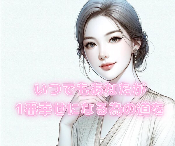 元歌舞伎町ホストが、LINE感覚でお相手になります ☆リピーター様限定☆雑談、恋愛相談、悩み、愚痴、ただチャット イメージ5