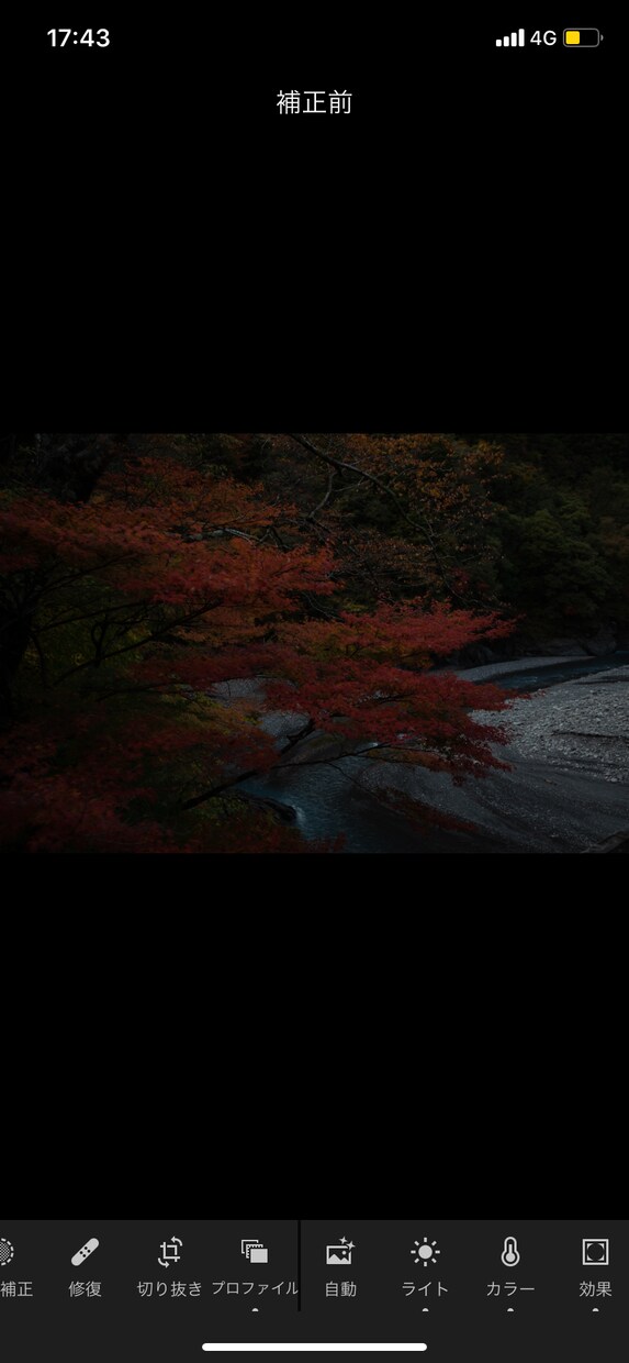 スマホやカメラの写真を美しく生まれ変わらせます 画像編集ソフトを使って写真を綺麗に仕上げます イメージ5