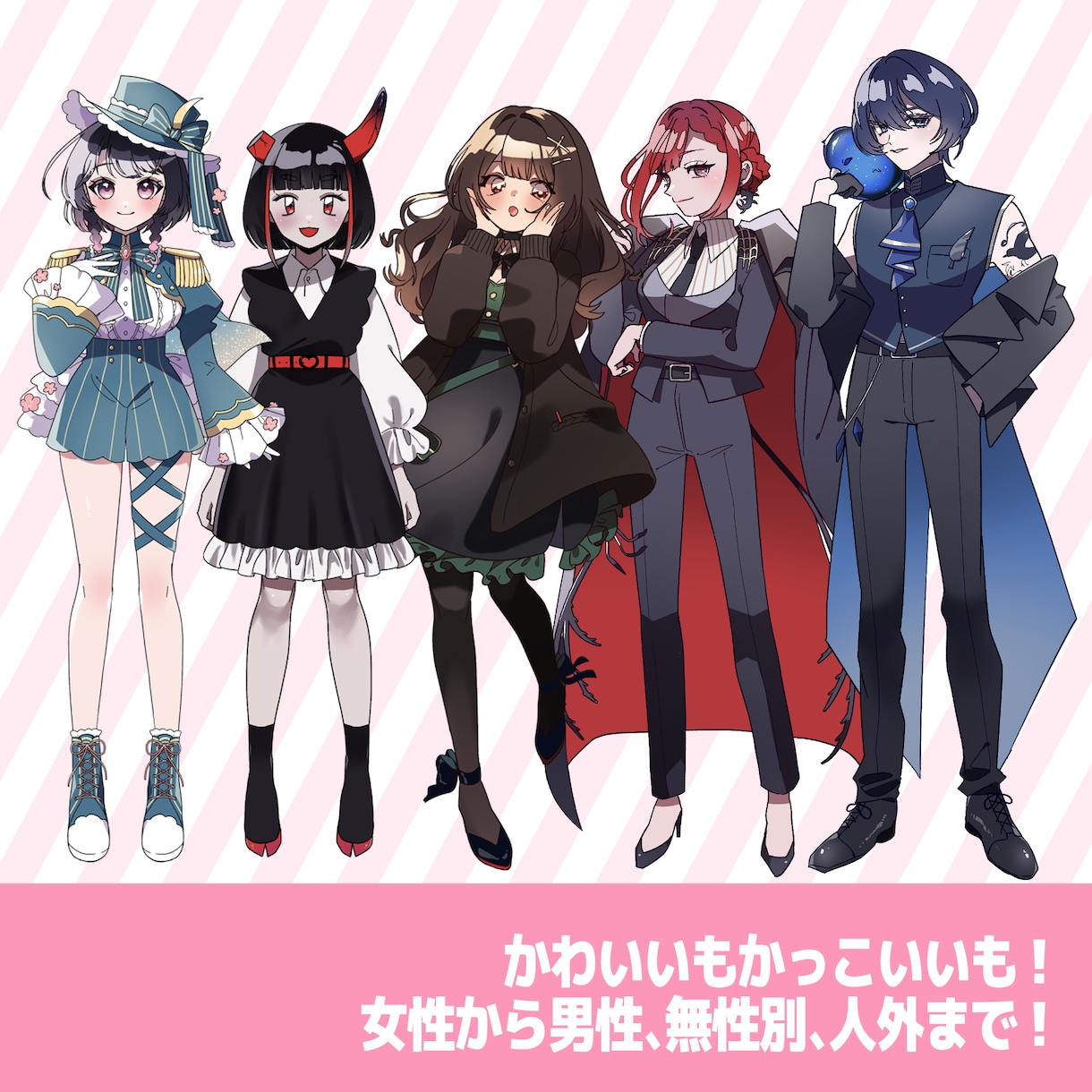 IRIAM立ち絵描きます ポップでキャッチーな絵柄でIRIAM立ち絵をお仕立てします！ イメージ2