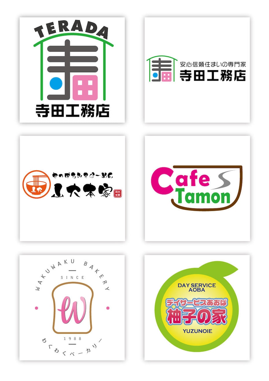 AI込み、分かりやすいレトロなロゴを製作致します 格安で（AI込み）レトロチックなロゴデータを製作致します。 イメージ3