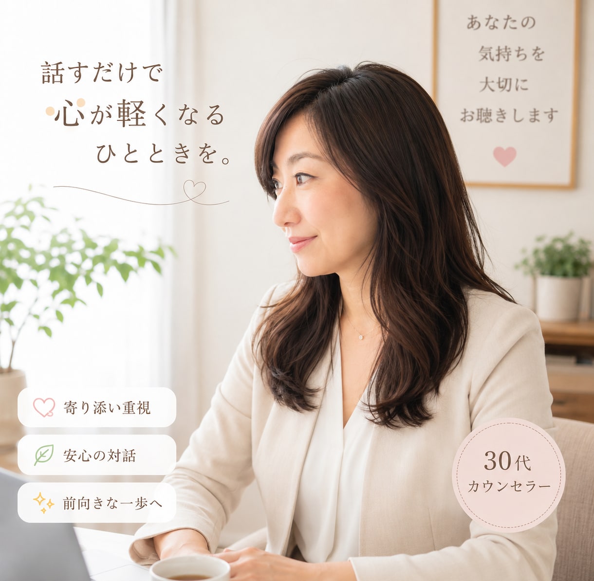 自然とスピリチュアルの力であなたをサポートします 苦しみからあなたを守ります。安心してお話しください。 イメージ1