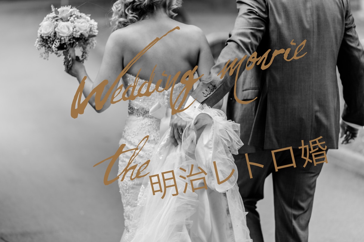結婚式の彩りを添えるために全力で請負ます 様々なフォトビューにムービーを合わせます。 イメージ2
