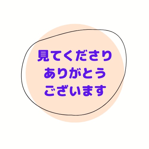糖尿病の食事制限のつらさ共感します 私はⅠ型糖尿病です。１分からお話聞かせてください。 イメージ3