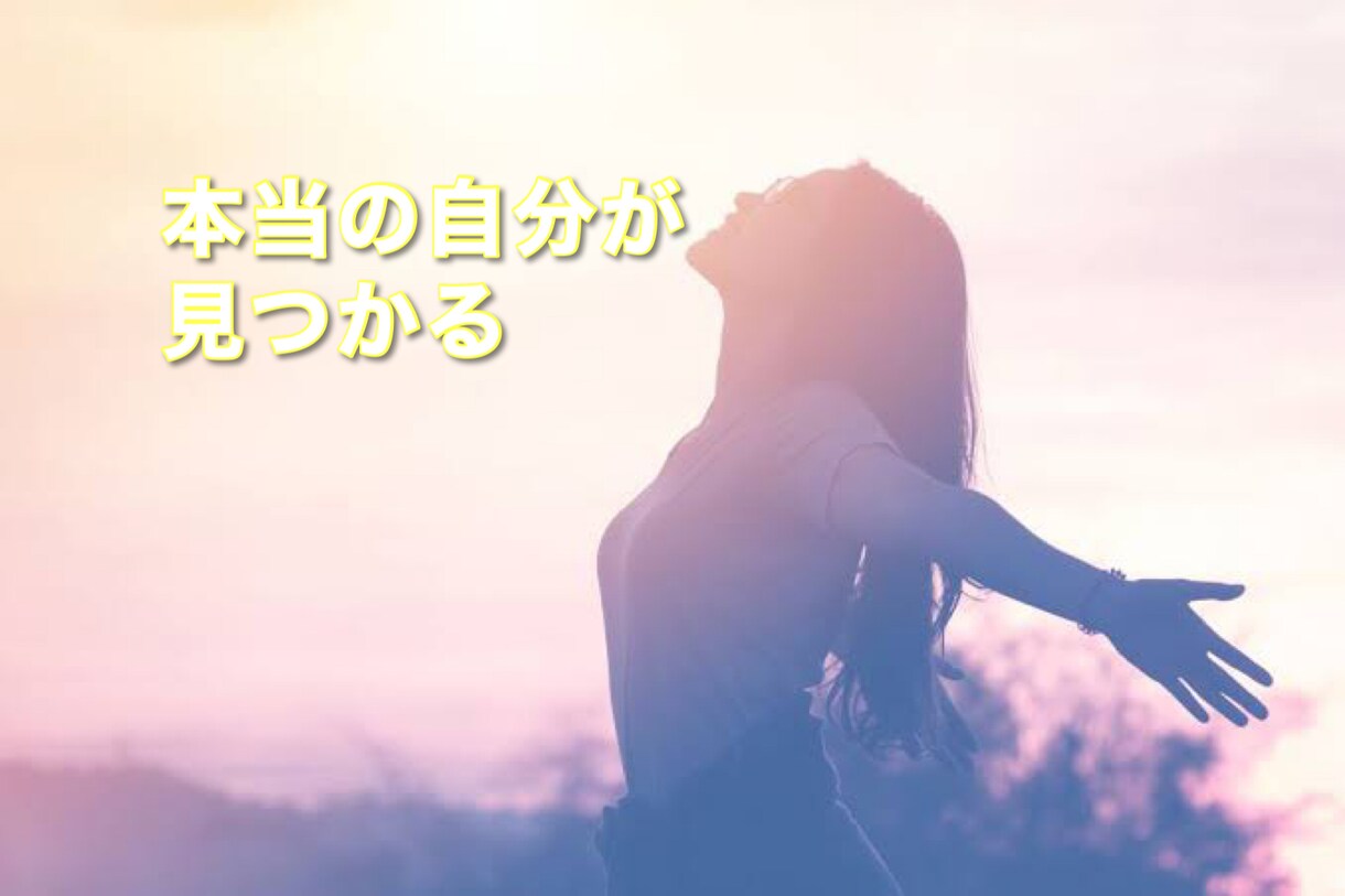 あなたの強みを診断します 日陰に置かれた日時計に価値はない イメージ1