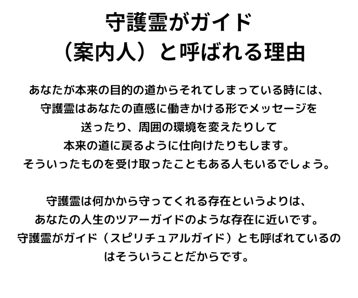亡くなった方（故人）の魂と繋がります ミディアムを通して大切なあの人（故人）と繋がってみませんか？ イメージ7
