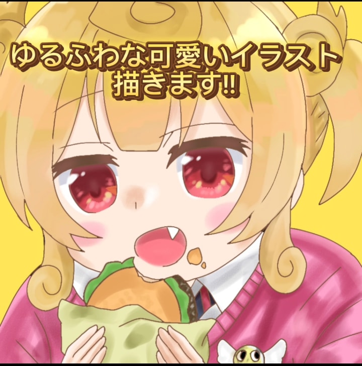 ゆるふわな可愛いイラストお描きします ゆるふわなアイコンなどお描きします イメージ1