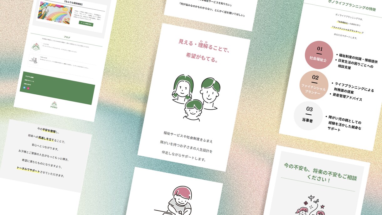 高品質×スマホ対応！オリジナルHPを制作します 実績多数！【SEO対策・スマホ対応・高品質】 イメージ4
