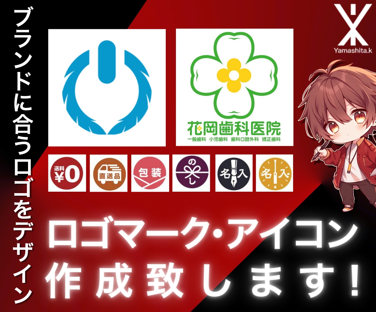 あなたのブランドに合ったロゴをデザインします シンプル＆洗練されたオリジナルロゴを制作します。 イメージ1