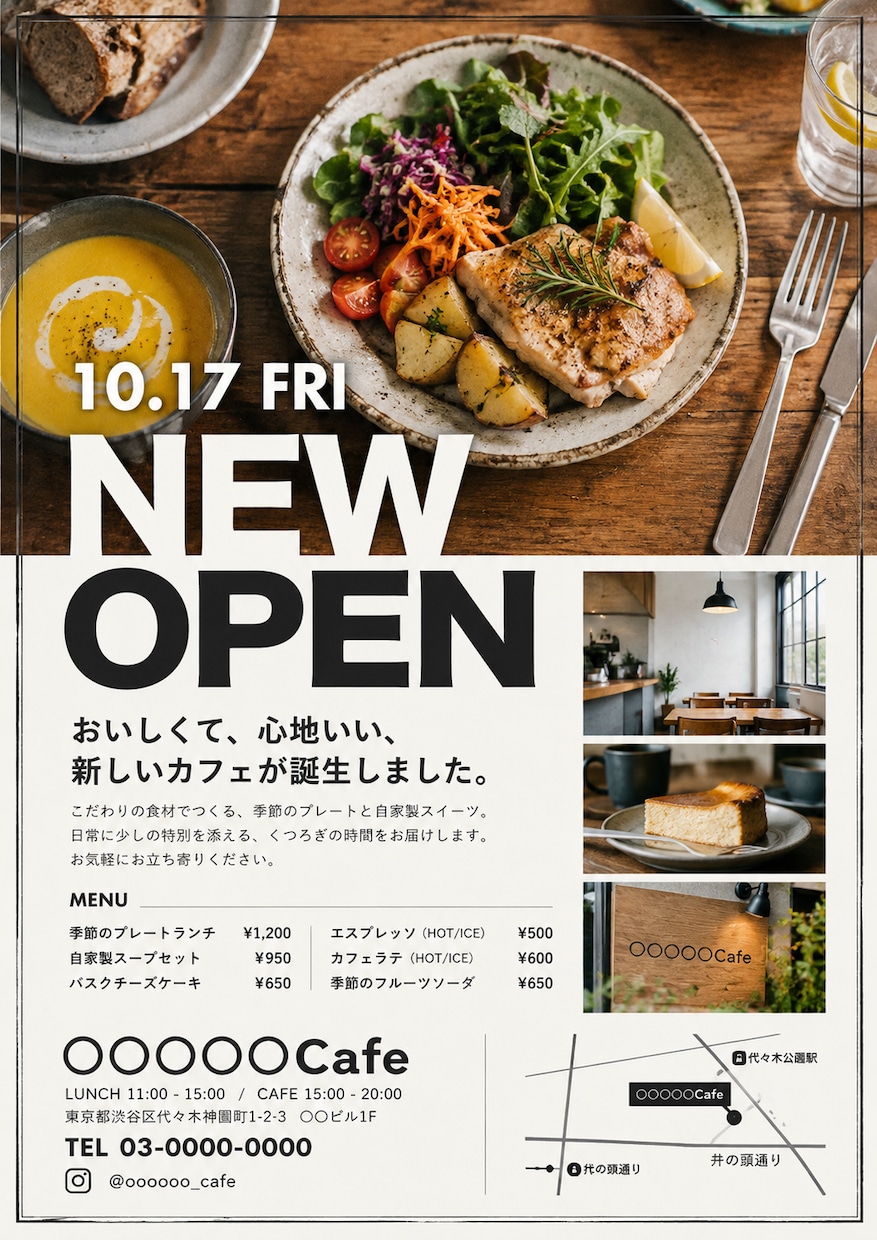プロが最安最短でAIチラシのデザインを修正します デザインを学んだ制作者が、元の雰囲気を大切に丁寧に仕上げます イメージ1