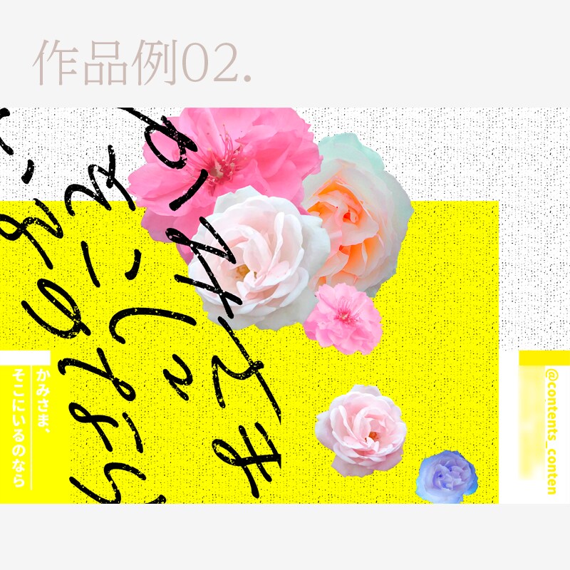 同人誌の表紙をデザインします じっくり作りたい方向け！仮案2案＆リテイク1回込み イメージ3