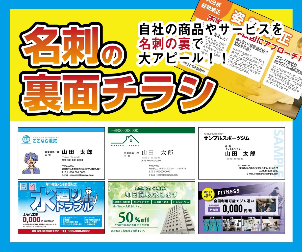 オリジナル名刺、ショップカードをデザインします 相談-発注までサポートいたします。 イメージ2