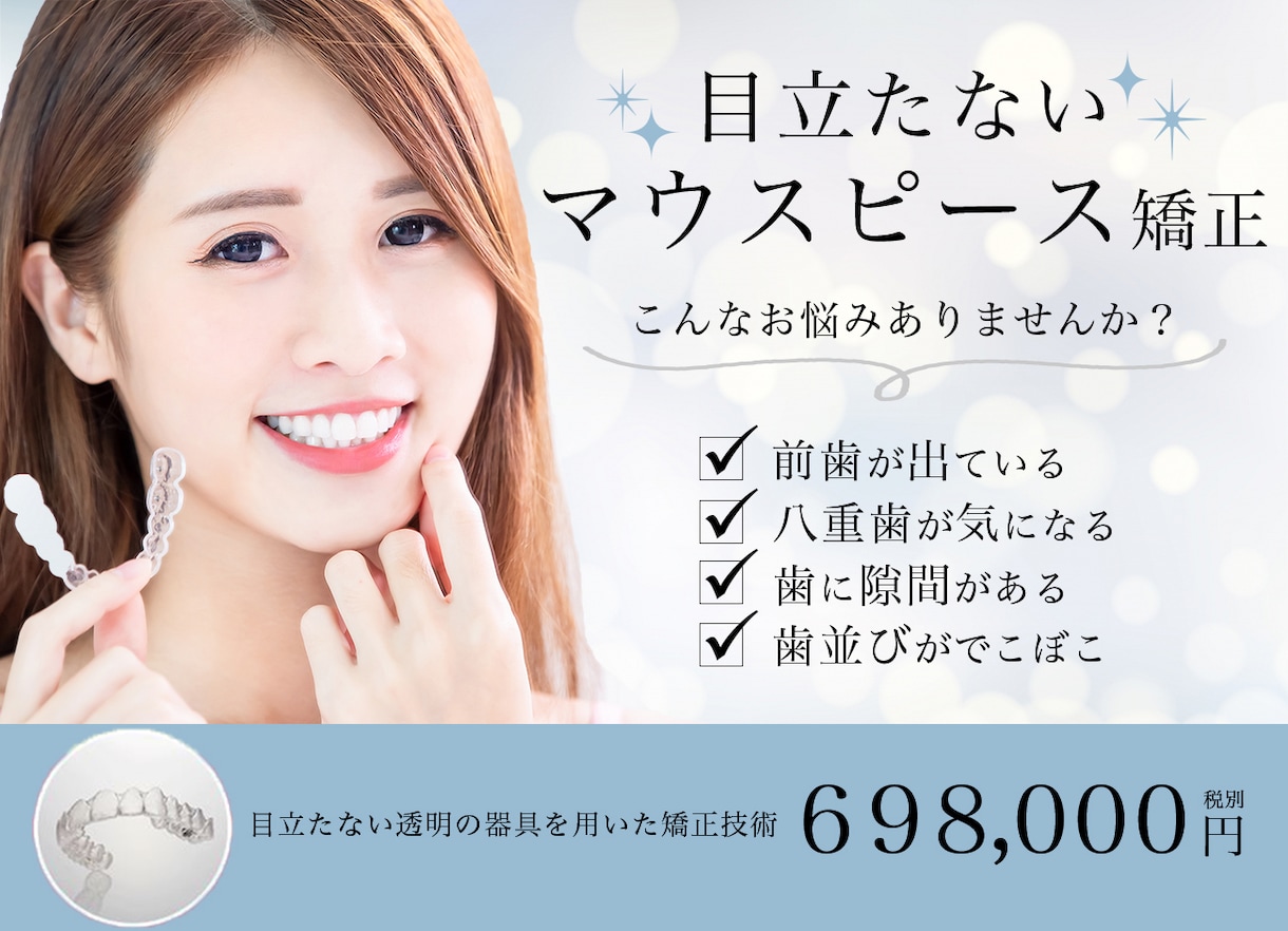 目を惹くバナーデザインをお届けします 定期依頼・ビデオチャットOK ‼︎あなたのビジネスをサポート イメージ2