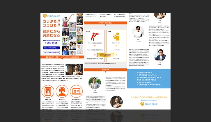 伝わる！ランディングページをデザインいたします ワードプレス、Wix、HTMLなどに対応！動画もおまかせ！ イメージ5