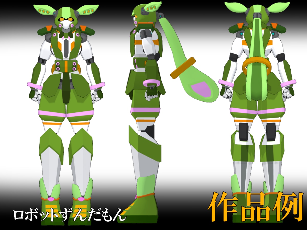 3Dのロボットアバターを作成します Vtuberやメタバースで使える！ロボット3Dキャラクター！ イメージ6