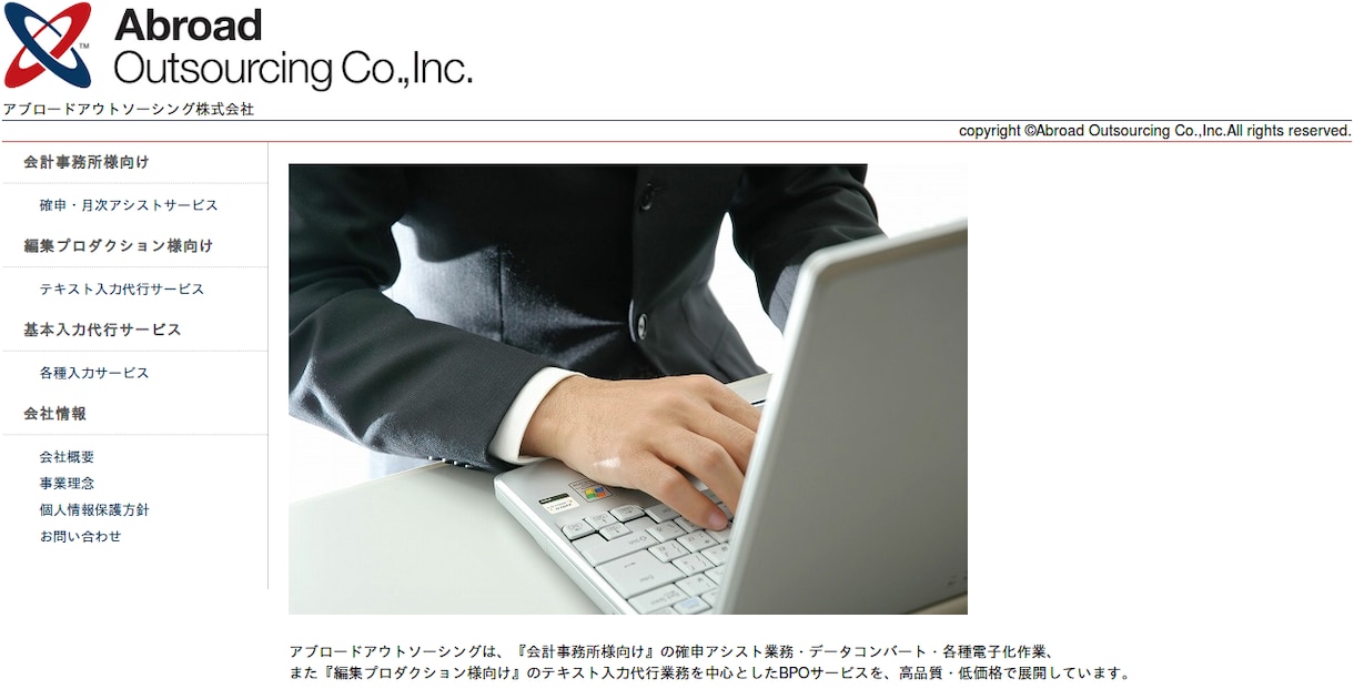 Webサイトを作りたいと思っている方、相談乗ります サイト制作のコツ、お教えします！ イメージ3