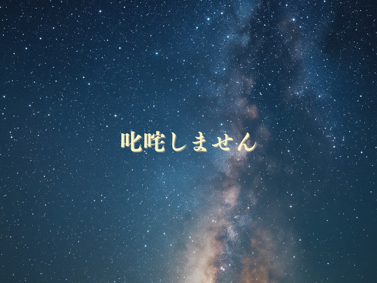そのままを話せる電話相談｜気持ちが楽になります モヤモヤした気持ち、誰にも言えないこと…、話してみませんか？ イメージ4