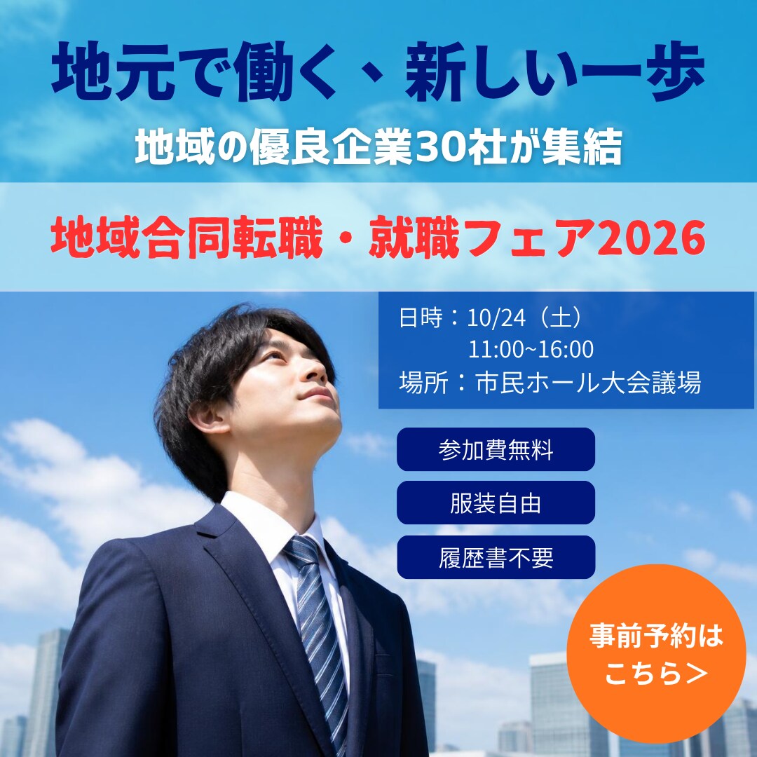 想いを伝えるWebバナー・SNS画像作成します ​パッと目を引く！丁寧なヒアリングと視認性重視のデザイン イメージ3